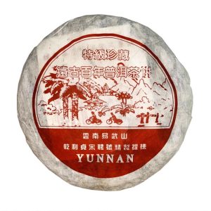 Шен Пуер 357г 2005року Qianlizhen Songpin Yiwusheng Tea №1