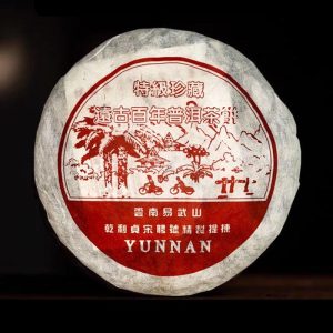 Шен Пуер 357г 2005року Qianlizhen Songpin Yiwusheng Tea №3