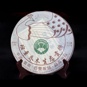shu375-0041