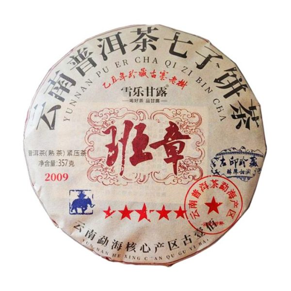 qizibin