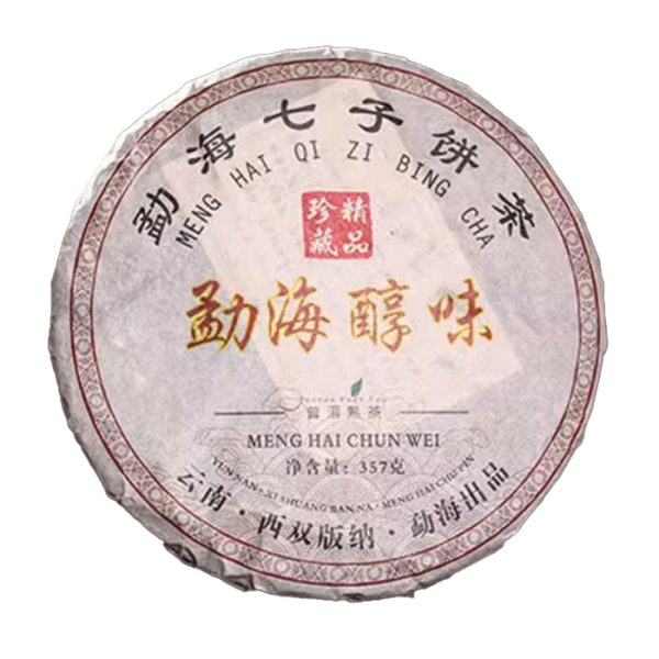 qizibing1
