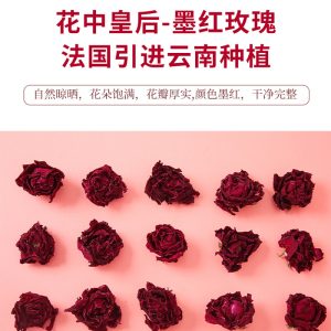 Чай з троянд ліофілізований 40г – Yunnan Ink Red Rose 20 бутонів№4