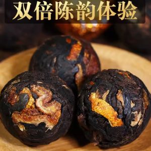 Шу пуер 1кг 2023року драганбол Лунчжу з цедрой у мішечку№2