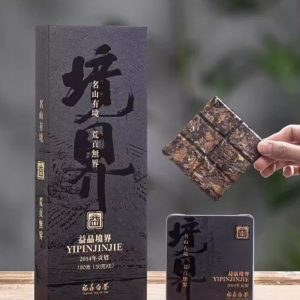 Білий чай 180г 2014року Yapinjinjie Mountain 6*30г з Нінде№2