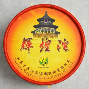 Шен пуер 100г 2010року Сягуань Цзятуо лелека Xiaguan Huihuituo у коробці№3