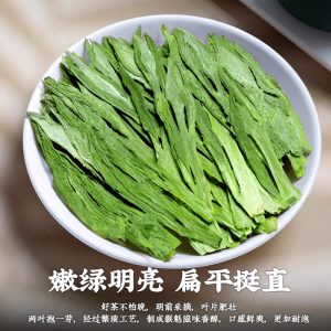 Тайпін Хокуй 250г 2023року Bujian Houkui з Аньхой у кошику№3