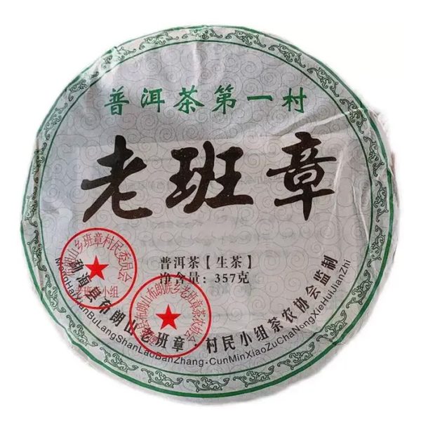 BanZhan1