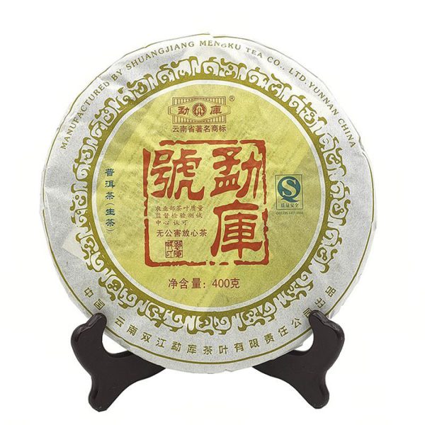 Menku2007