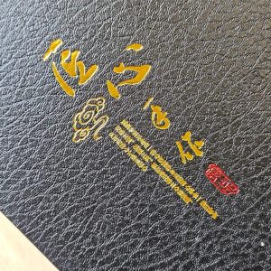 Великий набір у чемодані 6 персон олені Zisha№6