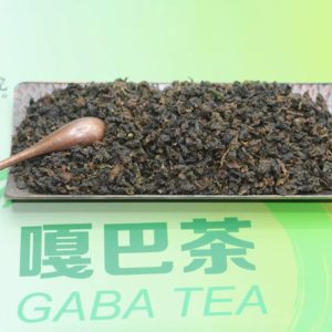 GabaTeguanin2
