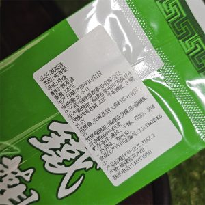 Ансі улун 125г Anxi Tieguanyin орхідея Навалом, вакуумна пачка №2