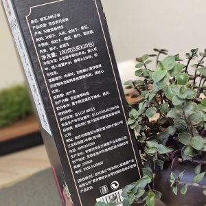 Китайський оздоровлюючий чай Тонгретанг - сила імунітету, в пакетиках 100г, 20 пакетиків по 5г №3
