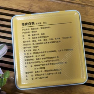 Чай білий Фудін 30г 2023року Шоу мей з цедрою мандарина у залізному футлярі №2