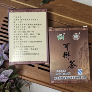 Чай Шу Пуер 200г 2018року ЧенПу цеглинка з Юньнань №2