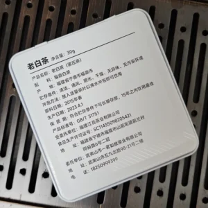 Чай білий Фудін 30г 2025року витриманий у залізному футлярі №2