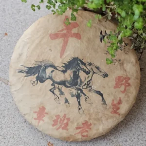 Чай Шен пуер 357г витриманий Лао Бан Чжан колекційний, сила скакунів №1