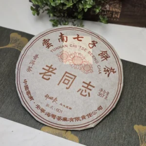 Чай Шу пуер 357г 2005року Сім синів, рецепт 601 від Haiwan старий товариш №1