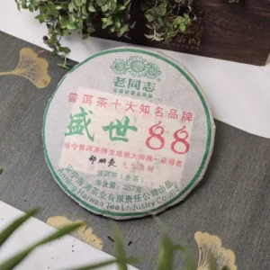 Чай Шу пуер 357г 2005року Сім синів від Haiwan старий товариш №1