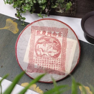 Чай Шу пуер 357г 1999року кінь та дракон з Юньнань №1