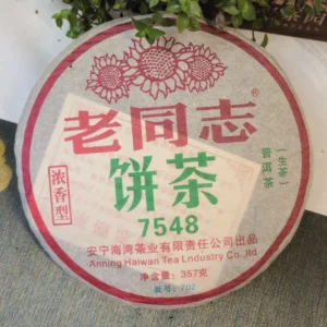 Чай Шен пуер 357г 2007року рецепт 7548 від Haiwan старий товариш №1