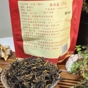 Чай Дянь Хун 250г 2025року Gongfu зі старого дерева від виробника Фінцин №2