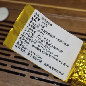 Чай габа GABA улун 100г 2025р ЦзяЄ з Фошань №1