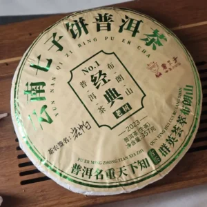 Чай Шен пуер 357г 2023року Сім синів від Ботанік, із Сішуаньбана №1