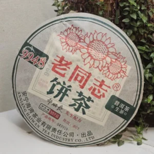 Чай Шен пуер 2008р 357г Haiwan 9948 старий товариш, партія 801 №1