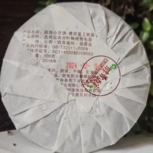 Чай Шу пуер 100г 2024р Сяо Гун Бин з Менхай №2