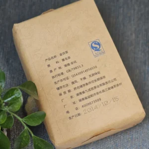 Чай чорний Аньхуа 220г 2014р золота квітка №2