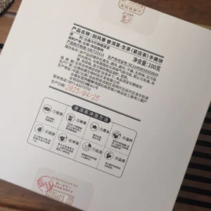 Чай Шен пуер 2025р 100г зі старого дерева Гуафенчжай від Сонгде №6