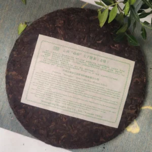 Чай Шу пуер 400г 2006року Імператорський Менку, Mengku з Юньнань №3