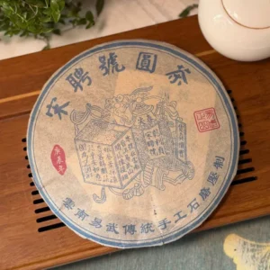 Чай Шен пуер 357г 2000р від чайного дому Сун Пін Хао №2