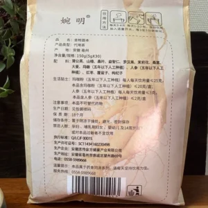 Китайський оздоровлюючий чай золотий корінь Женьшень – зміцнення імунітету та підтримка фізичного тонусу, в пакетиках 150г, 30 пакетиків по 5г №2