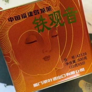 Чай Те Гуань Інь 500г 2025р AT116 Будда Fujian Oolong Tae від Sea Dyke №1