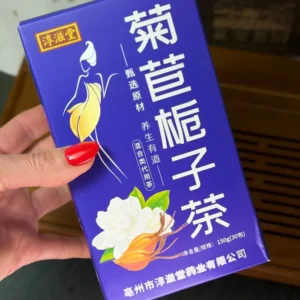 Китайський оздоровлюючий чай Цикорій та Гарденія – Рівновага та баланс організму, 150г, 30 пакетиків по 5г №1