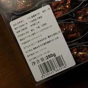 Чай улун 250гр 2025р орхідея біла брунька Бай Я Ци Лань, 30 пакетиків №4