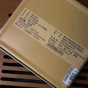 Чай Білий 30г 20018року Шоу мей з цедрою мандарина, у залізному футлярі №1