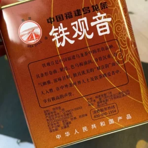 Чай Те Гуань Інь 10г 2025р AT116 Будда Fujian Oolong Tae від Sea Dyke №2