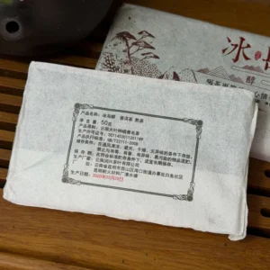 Чай Шу пуер 50г 2020року Лао Бан Чжан Юньнань №2