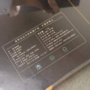 Подарунковий набір чаю 113г 2025р Три Скарби Китаю Black Edition №2