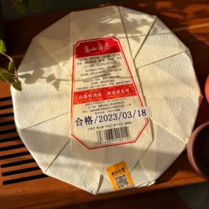 Чай Білий чай 150г 2023р витриманий Шоу мей з цедрою мандарина №2