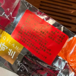 Чай улун 250г 2025р орхідея Пінгхе біла брунька, помаранчева вакуумна пачка №2