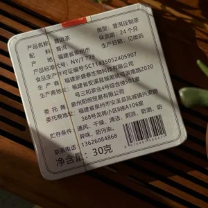 Чай Шу Пуер 30г 2025року від Jingfu Shan у залізному футлярі №2