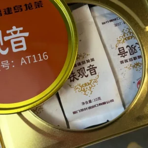 Чай Те Гуань Інь 500г 2025р AT116 Будда Fujian Oolong Tae від Sea Dyke №3