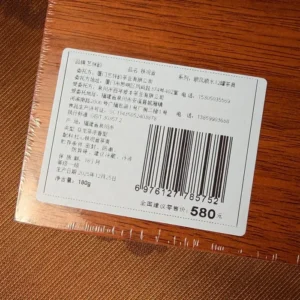 Подарунковий чайний набір Те Гуань Інь Валіза Ароматів Орхідеї 180г з з чайником та 4 піалами №3