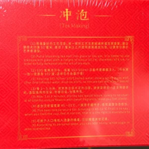 Подарунковий крафтовий набір чаю 500г 2025р Коли чай розквітає, у формі перлини дракона №4