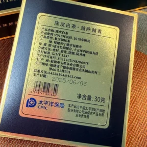 Чай Білий 30г 2025року витриманий з цедрою мандарина, з Нінде №3