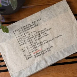 Чай Шу пуер 200г 2018року Лао Бан Чжан, цеглинка #3 з Куньмін №2