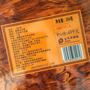 Подарунковий набір чаю 250г 2024р валіза Да Хун Пао №4